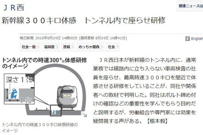 일본기업의 신박한 직원학대 | 인스티즈