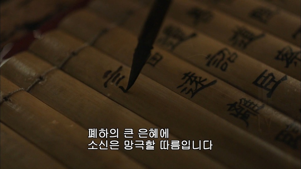 사마의2) 제갈량의 출사표.jpg | 인스티즈