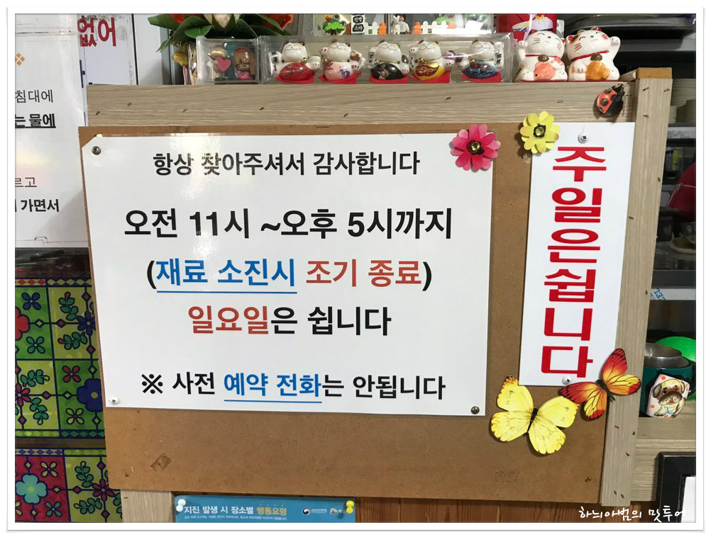 고려당 이미지