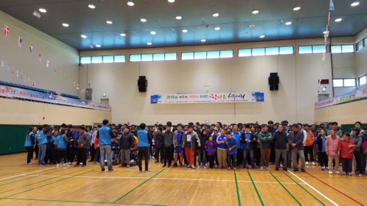 이천시장애인연합회 이미지