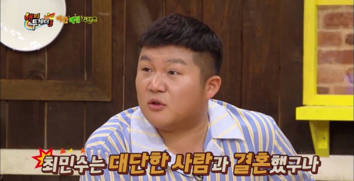 한국어를 잘못 배웠던 최민수 부인...JPG | 인스티즈