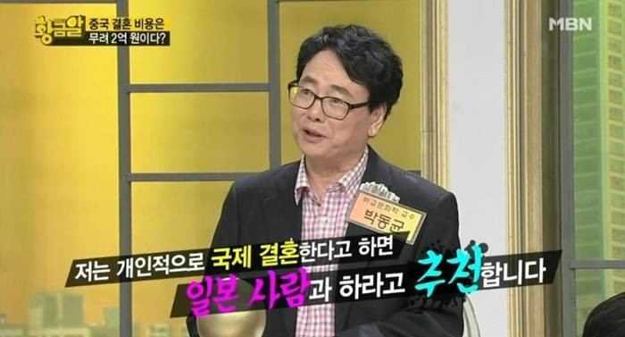 전문가가 추천하는 여자 | 인스티즈