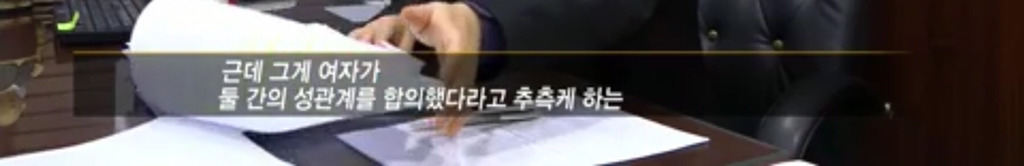 한샘 피해자 카톡 보면 성폭력 당한 사람 같지가 않던데 | 인스티즈