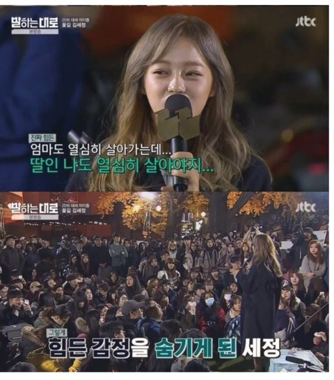 세정이가 웃을 수 밖에 없는 이유.. | 인스티즈