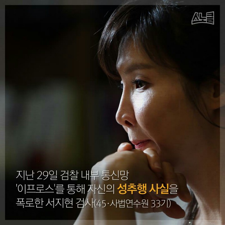 이 따위 세상에 나아갈 딸들이 걱정됩니다 | 인스티즈