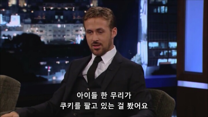 [지미키멜쇼] 라이언고슬링 걸스카우트 쿠키사건.jpg | 인스티즈