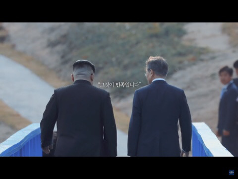 [문재인] 이제 만났으니 헤어지지 맙시다 | 인스티즈