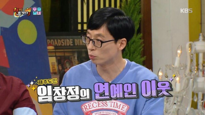 제주도에 사는 임창정이 서운한 점 | 인스티즈