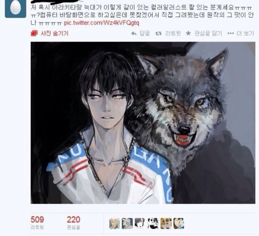 덕질이나 연애할때 콩깍지 씌이다가 벗겨지면 달라보이는 이유 | 인스티즈