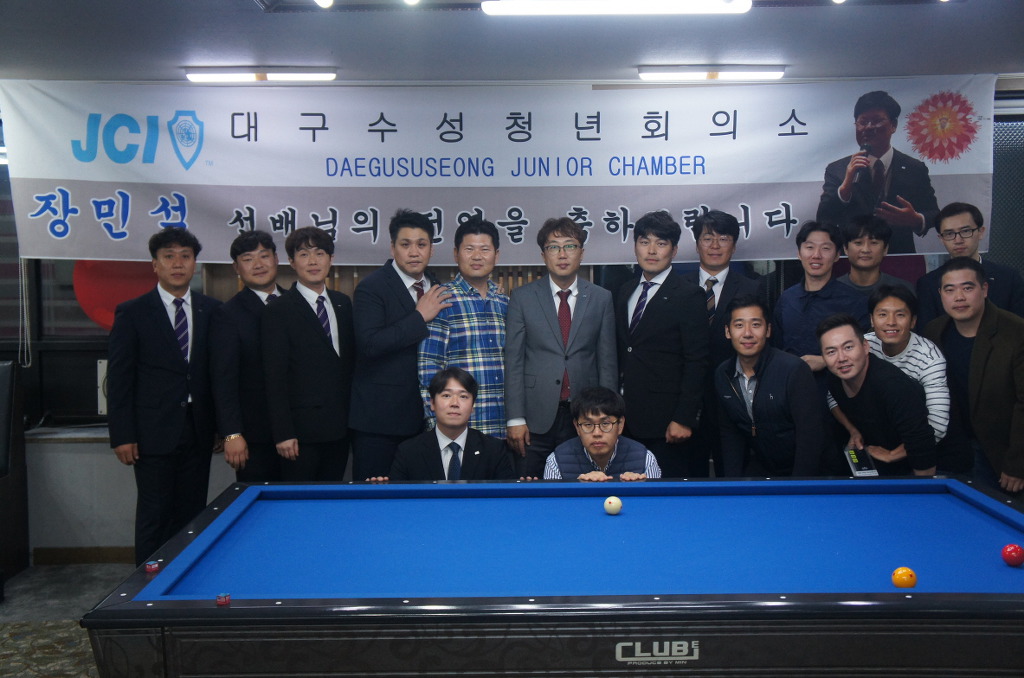 메이저당구클럽 이미지