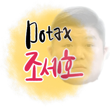 청바지 입은 피에스타 재이 | 인스티즈