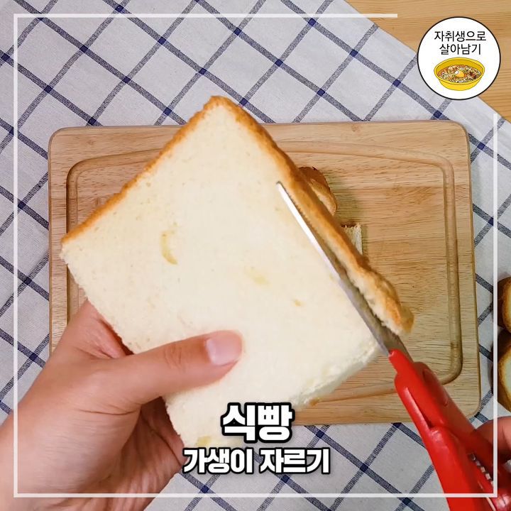고소담백한 전자레인지 계란빵 | 인스티즈
