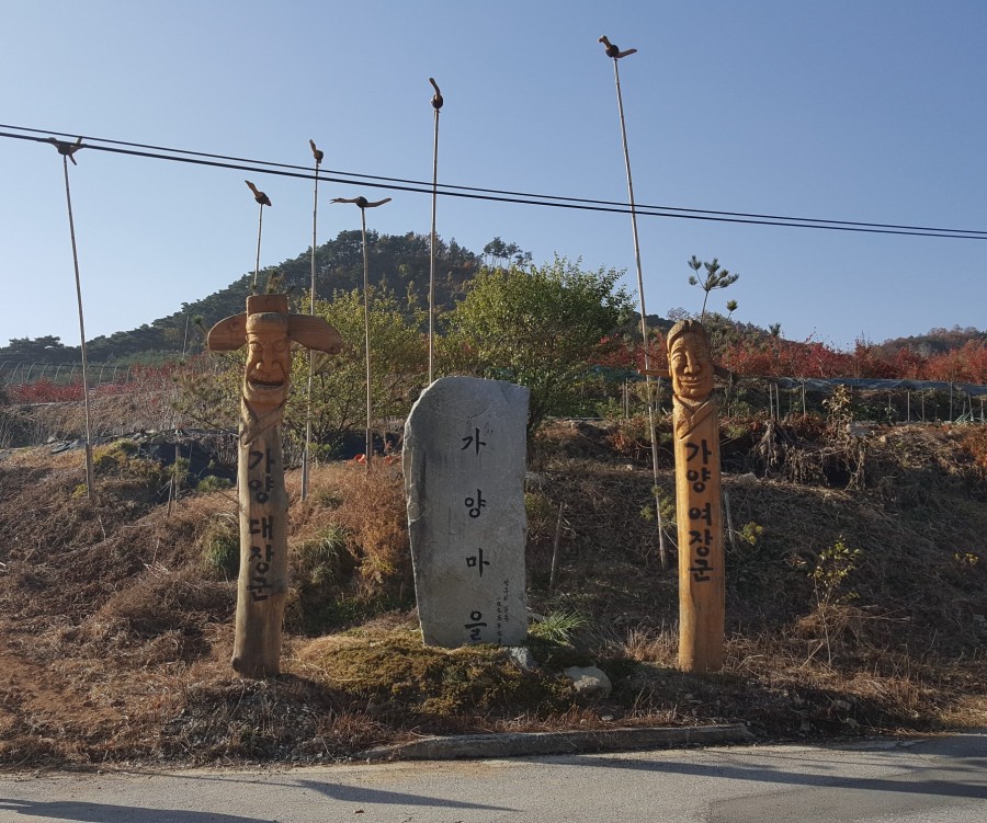 천사농원 이미지