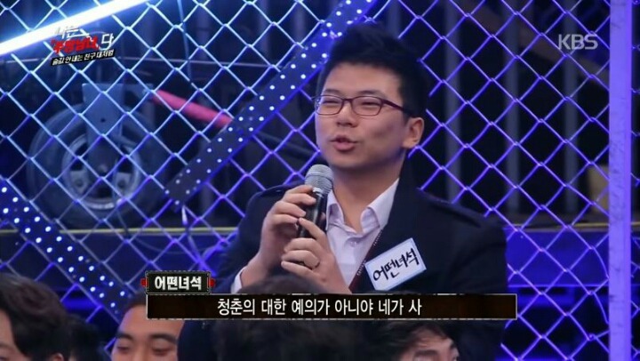 장동민이랑 상황극을 하면 안되는 이유 | 인스티즈