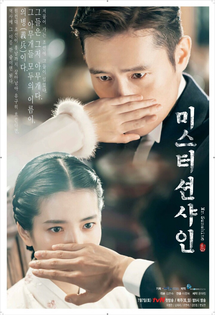 [월간드라마] 7월 첫 방송 드라마만 무려 9편? 행복한 고민 시작된다 | 인스티즈
