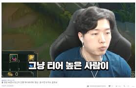 핵짱잘인데 은근히 외모 언급이 잘 안되는 트위치 스트리머 | 인스티즈