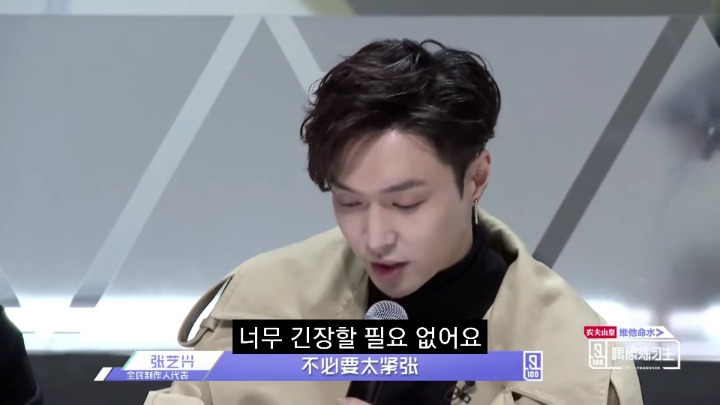 적응안되게 후눈한 분위기의 중국 프듀 심사위원들 | 인스티즈