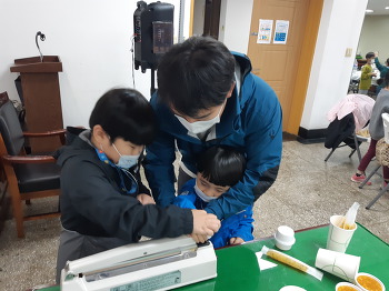 10월 20일(화) 가족사랑의 날-과일젤리 만들기