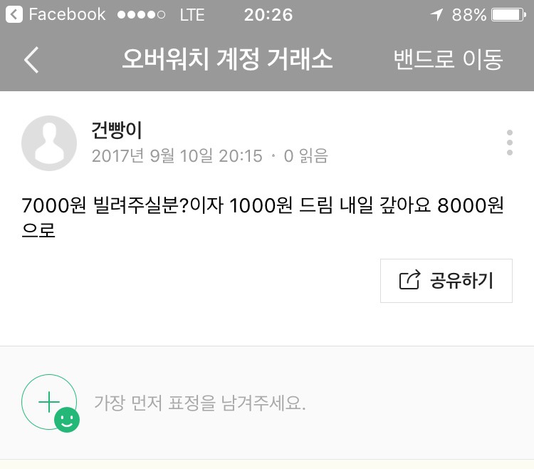 흔한 대출 사이트.jpg | 인스티즈