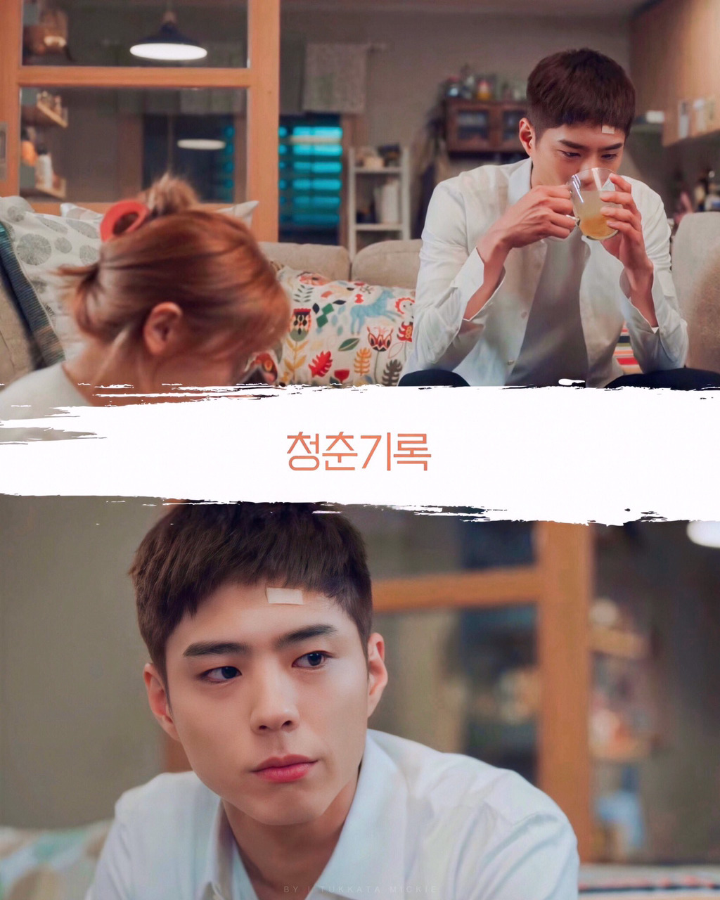 식단 관리 빡세게 하고 찍었다는 박보검 드라마 비주얼.jpg | 인스티즈