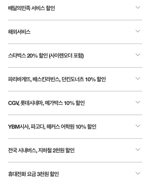 우리카드에서 새로나온 체크카드 | 인스티즈