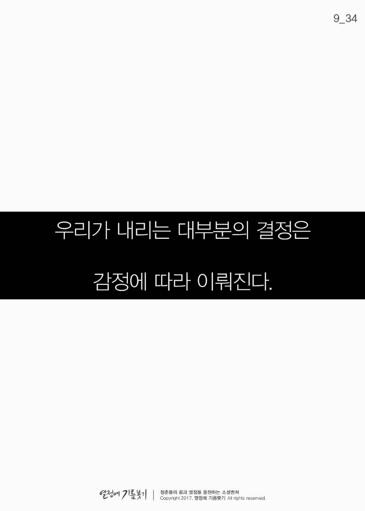 작심삼일에 대한 현실적인 조언 | 인스티즈