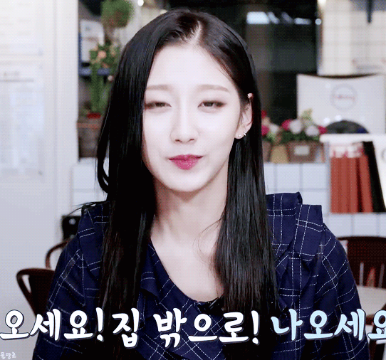[러블리즈] 월요일부터 바쁠 것 같아서 예인이 | 인스티즈