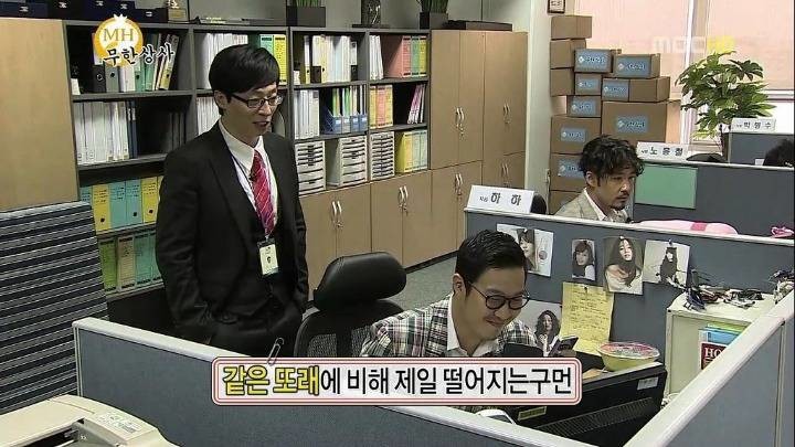 하하 도와주는 홍철 | 인스티즈