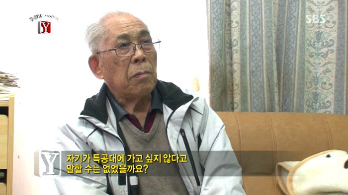 17세 소년 박동훈 그는 왜 자살특공대가 되었나 | 인스티즈