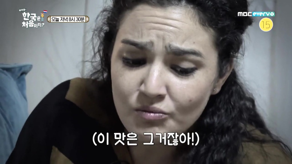 [어서와한국은처음이지] 멸치볶음 먹고 눈물 흘리는 베로니카 | 인스티즈