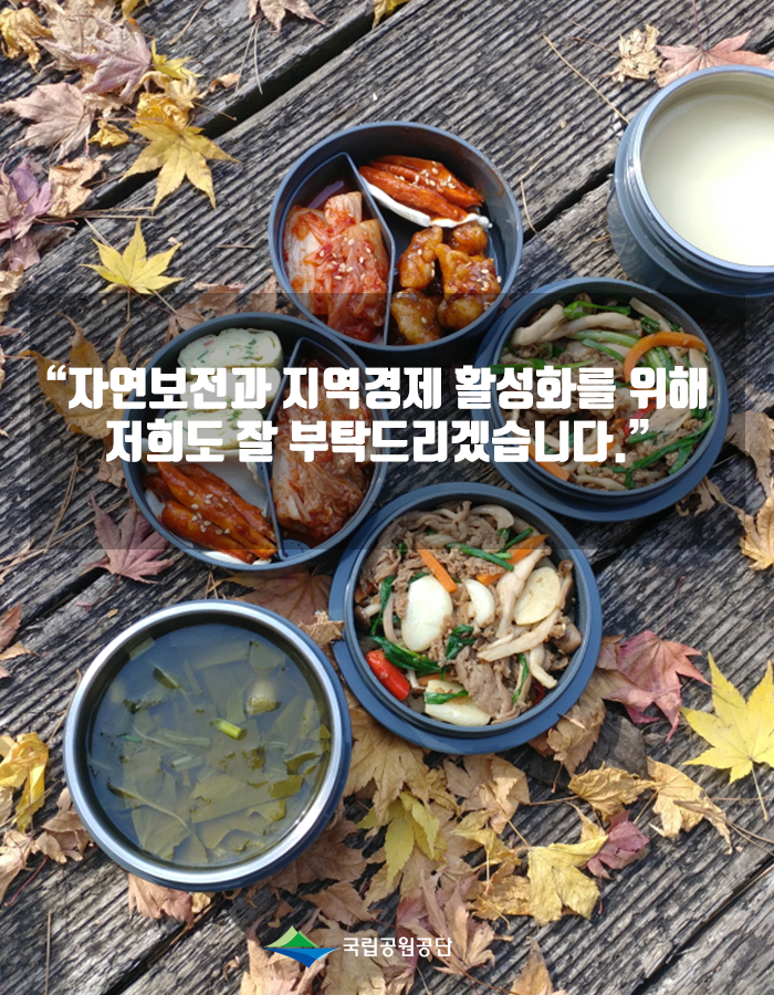 내도시락 이미지