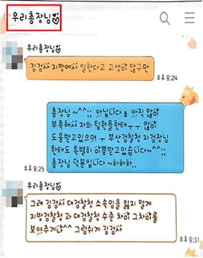 검사 사칭 레전드.jpg | 인스티즈