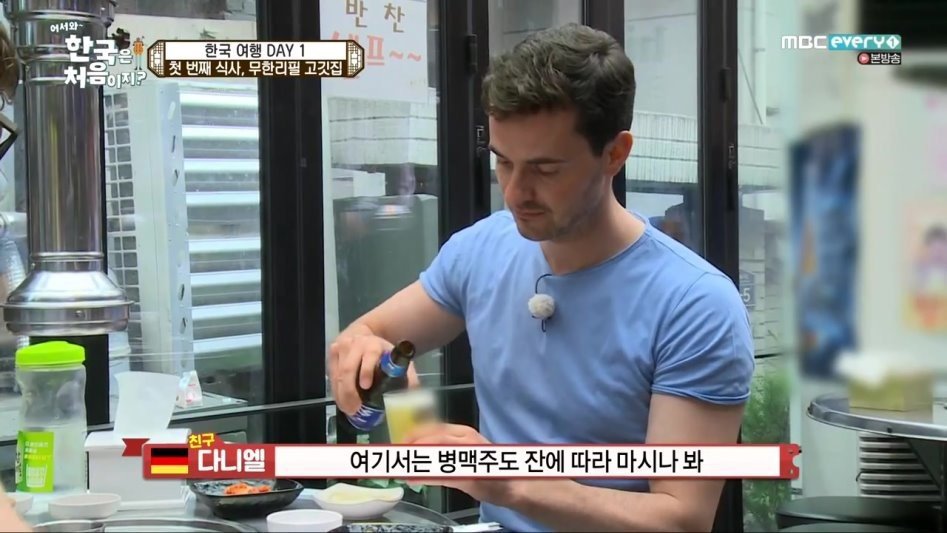 한국 맥주 먹어본 절먼의 소감 | 인스티즈