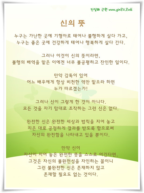 시문 이미지