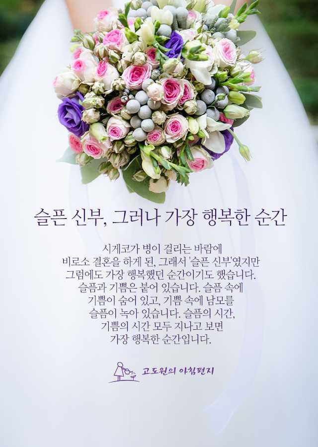 가장행복한순간을 이미지
