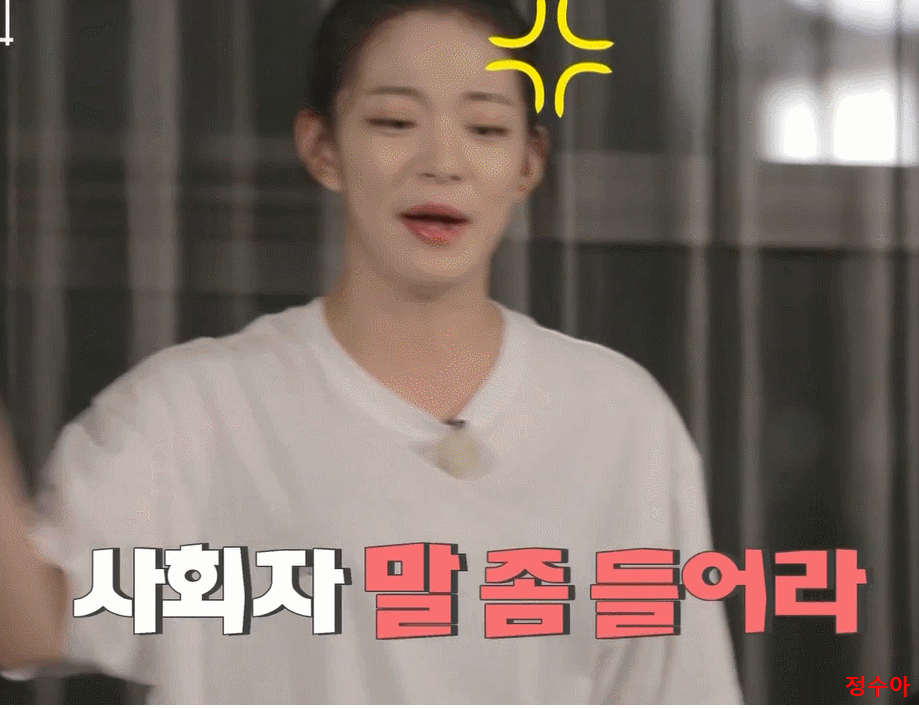 프로미스 나인 the 100 12화 프롬이들 마피아게임.gif | 인스티즈