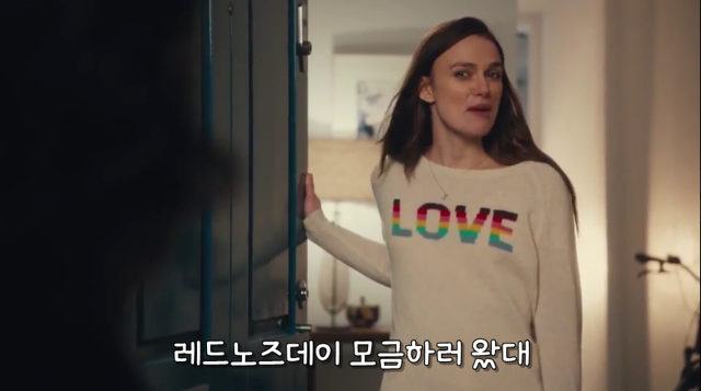 러브액츄얼리2 13년이 지난 후 주인공들의 근황.jpgif | 인스티즈