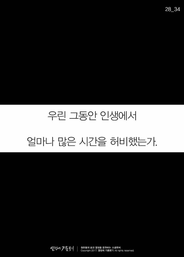 작심삼일에 대한 현실적인 조언 | 인스티즈