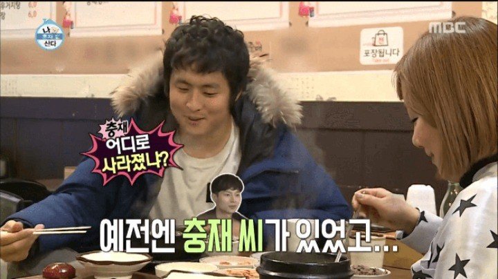 기안84 미안하다 내가 충재가 아니라서 | 인스티즈