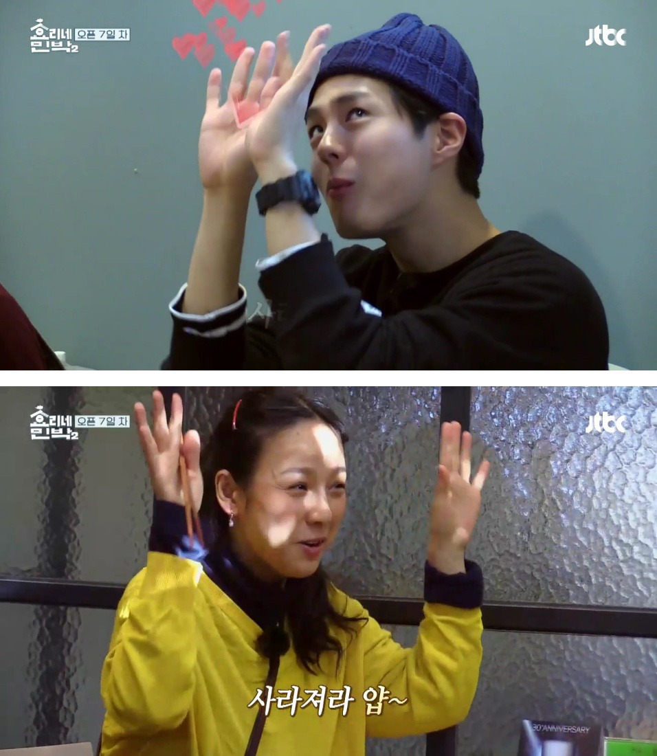 이효리한테 하트 날리다가 이상순한테 딱 걸린 박보검 | 인스티즈
