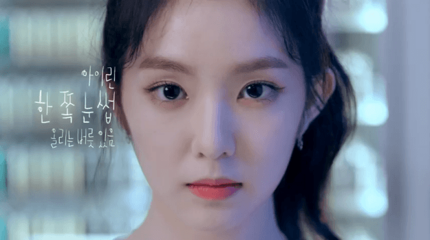 아이린 vs 서지혜.gif | 인스티즈