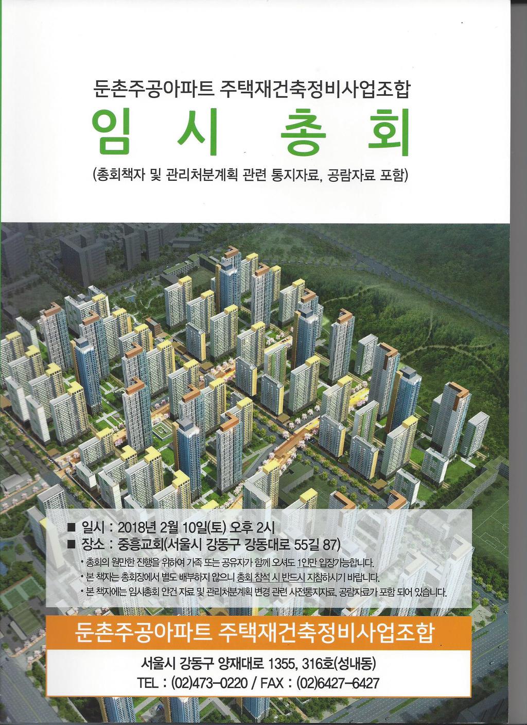 임시상가1호 이미지