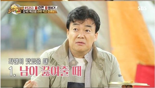 백종원이 말하는 맛있는 라면 | 인스티즈