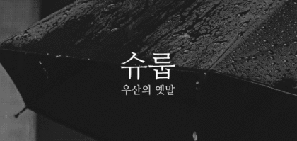 강서구 PC방 살인 사건 | 인스티즈