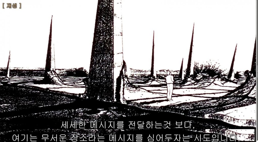  인류가 영원히 가지 말아야 할 장소.jpg | 인스티즈