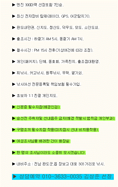 대광호 이미지