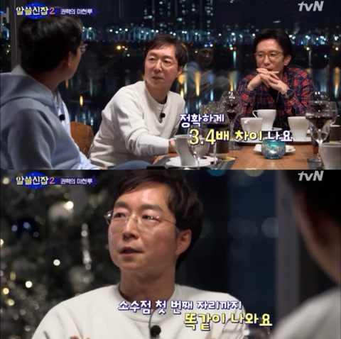 [알쓸신잡2] 진시황과 파라오가 싸우면 누가 이길까? (이과는 왜 긇애...?) | 인스티즈