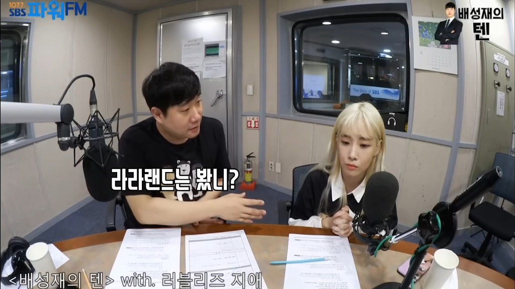 한달만에 배성재 킹받게 하기 최강자로 등극한 러블리즈 지애 | 인스티즈