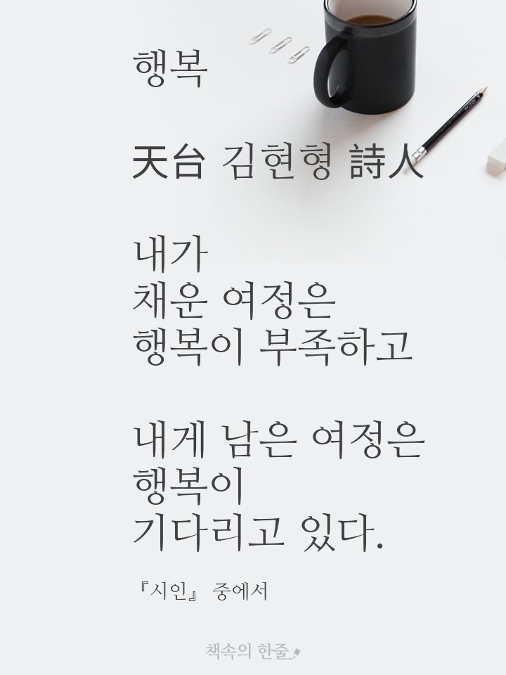 좋은날 이미지