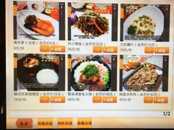 장군식당 이미지